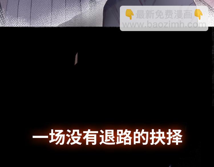 《恋人夜间营业》序章 秘密的爱 第41页