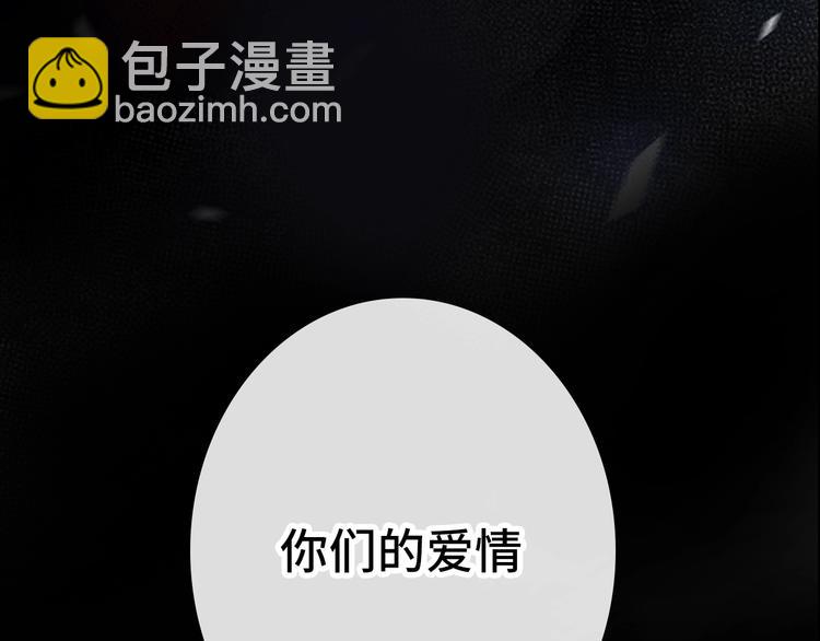 《恋人夜间营业》序章 秘密的爱 第44页
