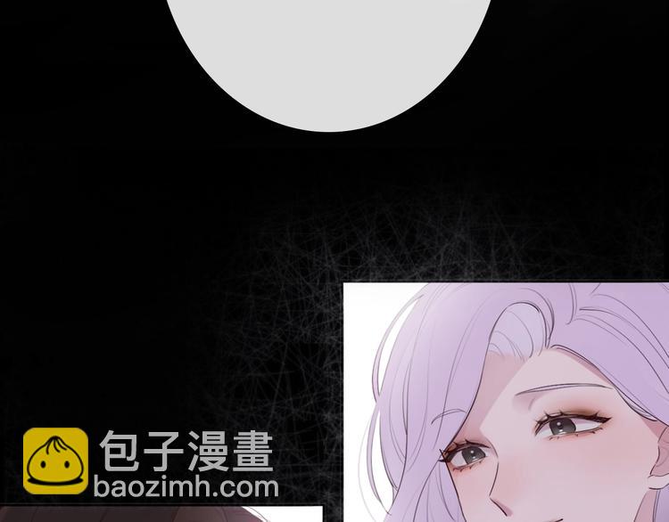 《恋人夜间营业》序章 秘密的爱 第45页