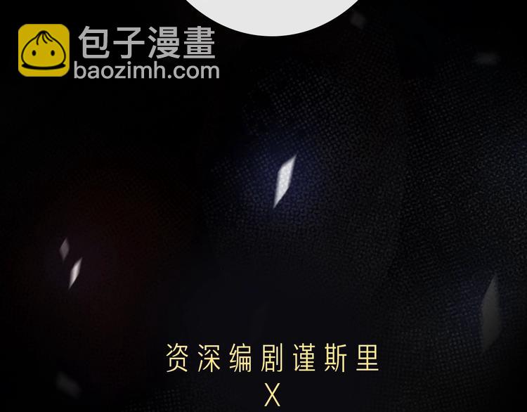 《恋人夜间营业》序章 秘密的爱 第49页