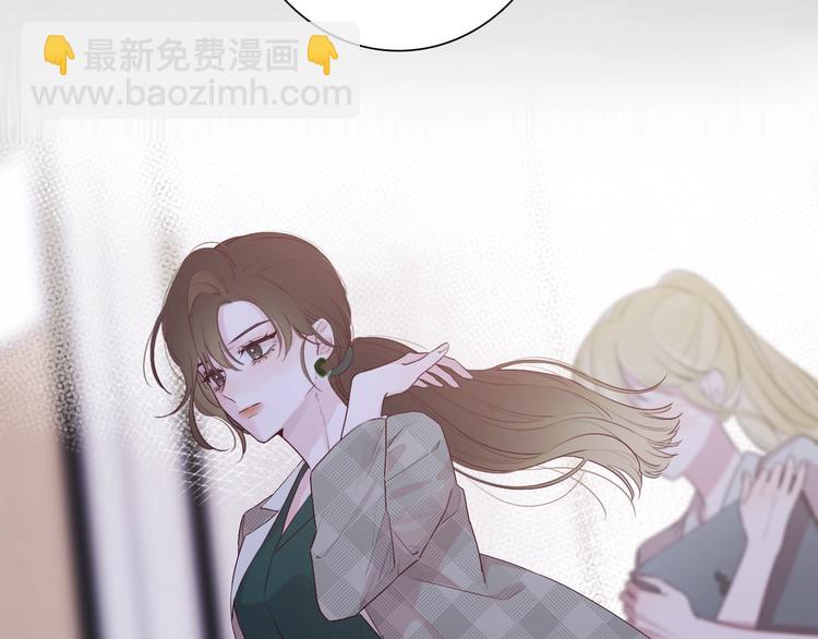 《恋人夜间营业》序章 秘密的爱 第4页