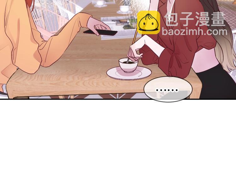 《恋人夜间营业》序章 秘密的爱 第9页