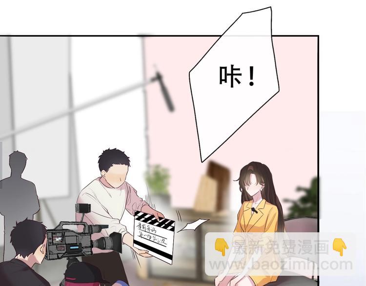 《恋人夜间营业》第1话 爱情与人性 第18页