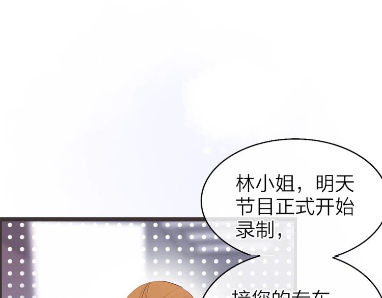 《恋人夜间营业》第1话 爱情与人性 第22页
