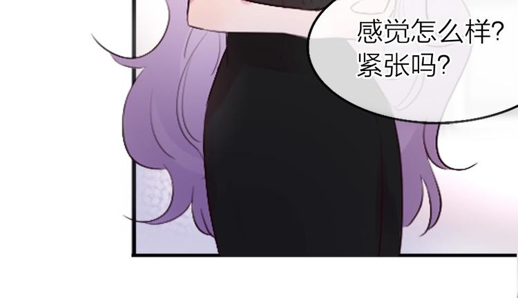 《恋人夜间营业》第1话 爱情与人性 第32页