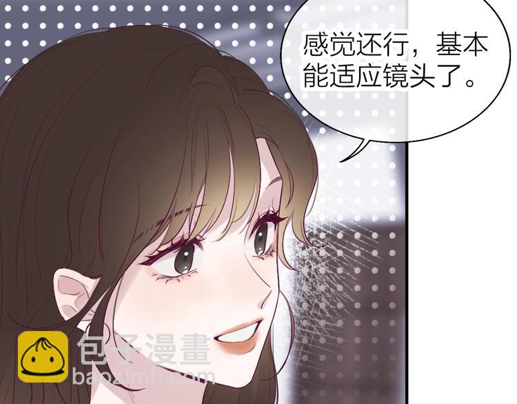 《恋人夜间营业》第1话 爱情与人性 第34页