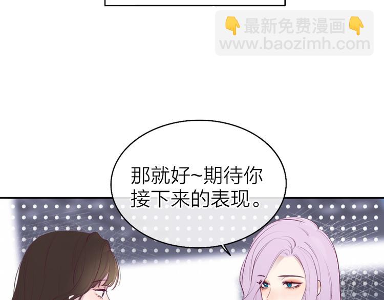 《恋人夜间营业》第1话 爱情与人性 第36页