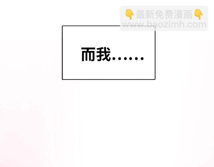 《恋人夜间营业》第1话 爱情与人性 第38页