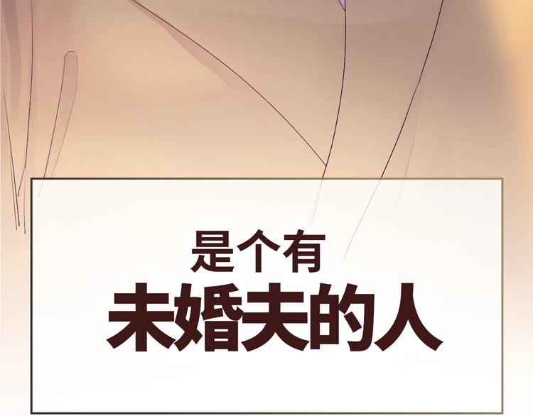 《恋人夜间营业》第1话 爱情与人性 第41页