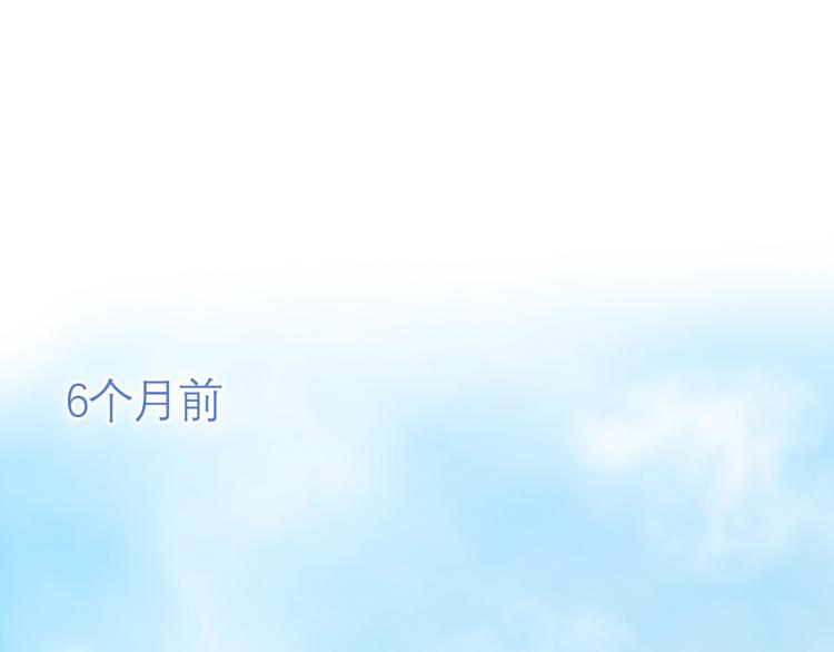 《恋人夜间营业》第1话 爱情与人性 第43页