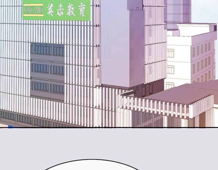 《恋人夜间营业》第1话 爱情与人性 第45页