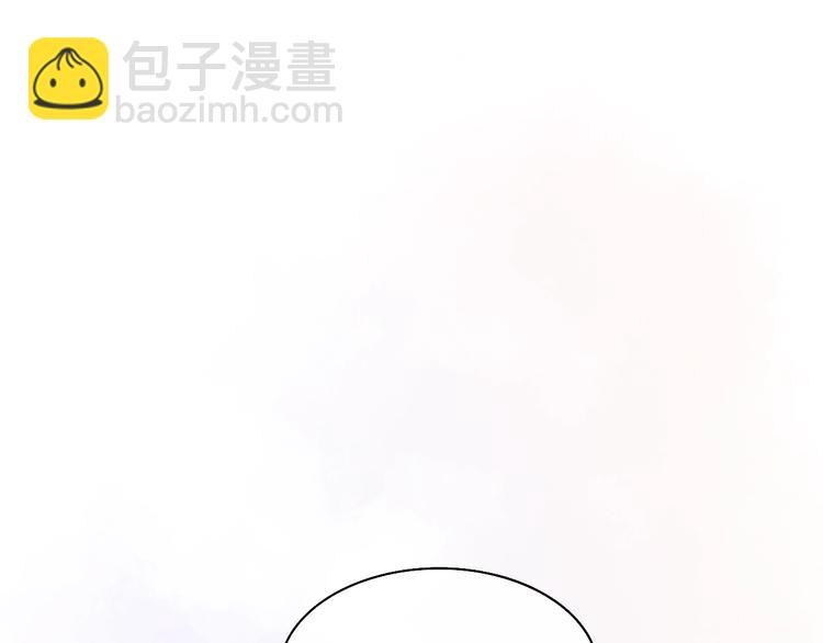 《恋人夜间营业》第1话 爱情与人性 第4页