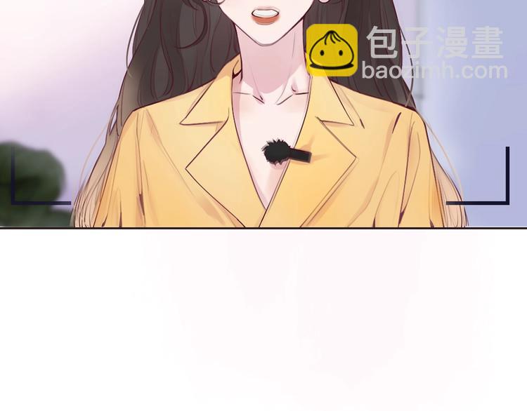 《恋人夜间营业》第1话 爱情与人性 第6页