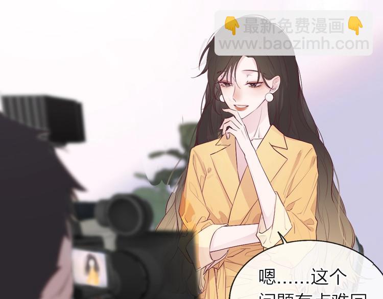 《恋人夜间营业》第1话 爱情与人性 第8页