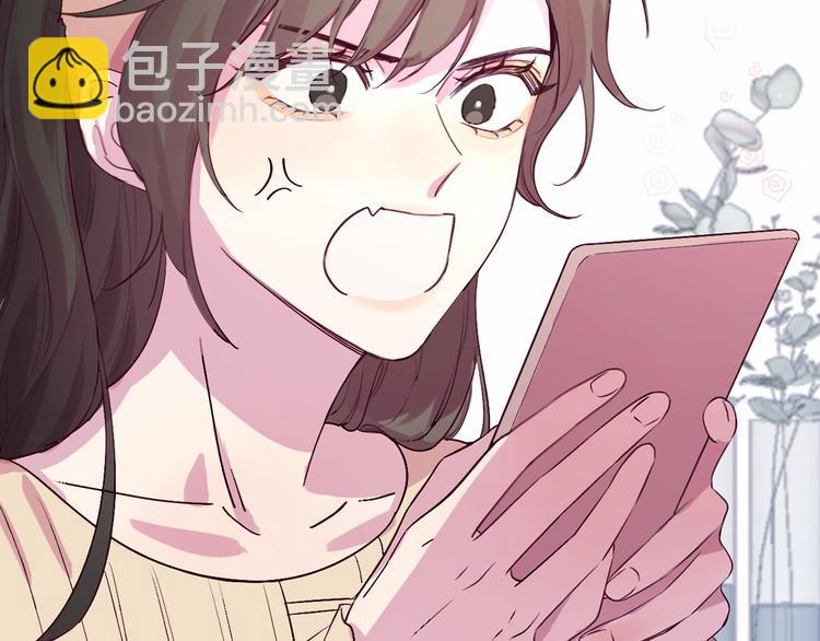 《恋人夜间营业》第7话 爱该理智还是感性 第13页
