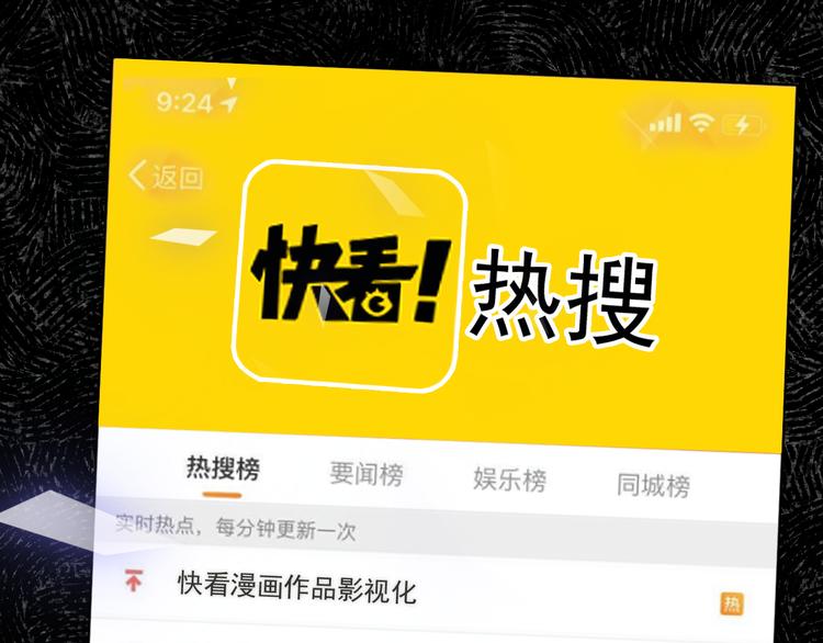 《恋人夜间营业》第7话 爱该理智还是感性 第1页