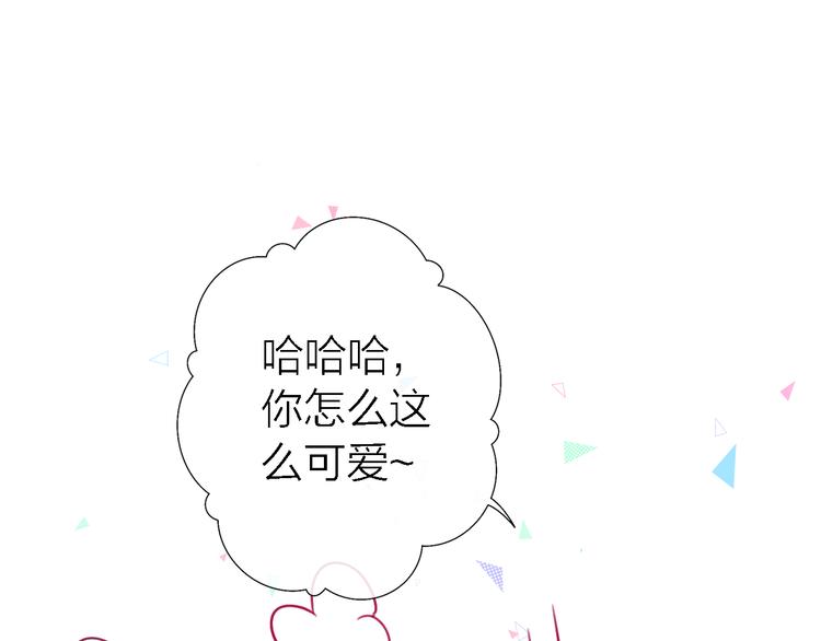 《恋人夜间营业》第7话 爱该理智还是感性 第28页