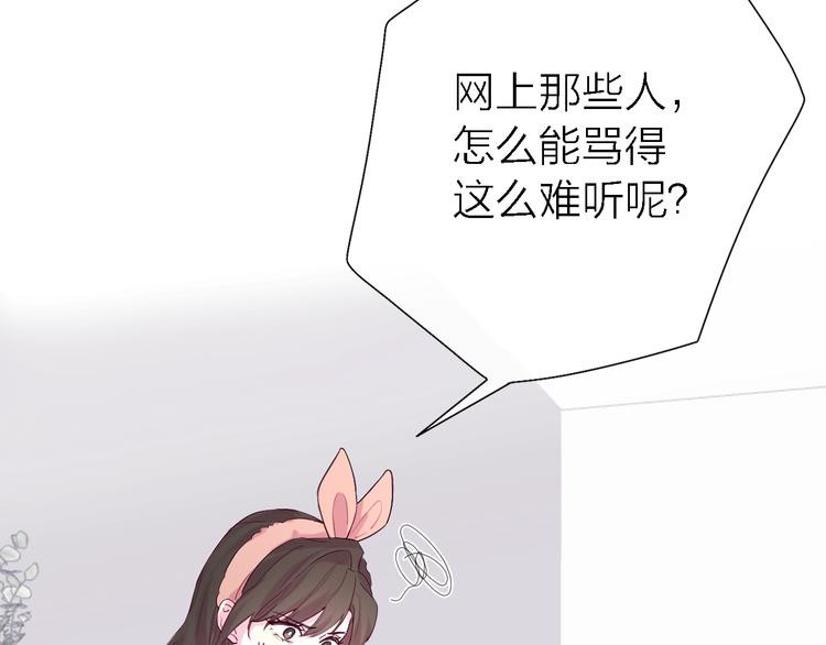 《恋人夜间营业》第7话 爱该理智还是感性 第9页