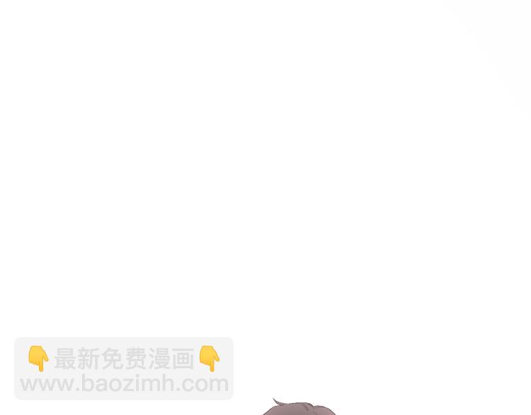 《恋人夜间营业》第4话你是我的秘密 第17页
