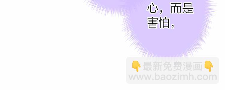 《恋人夜间营业》第4话你是我的秘密 第22页