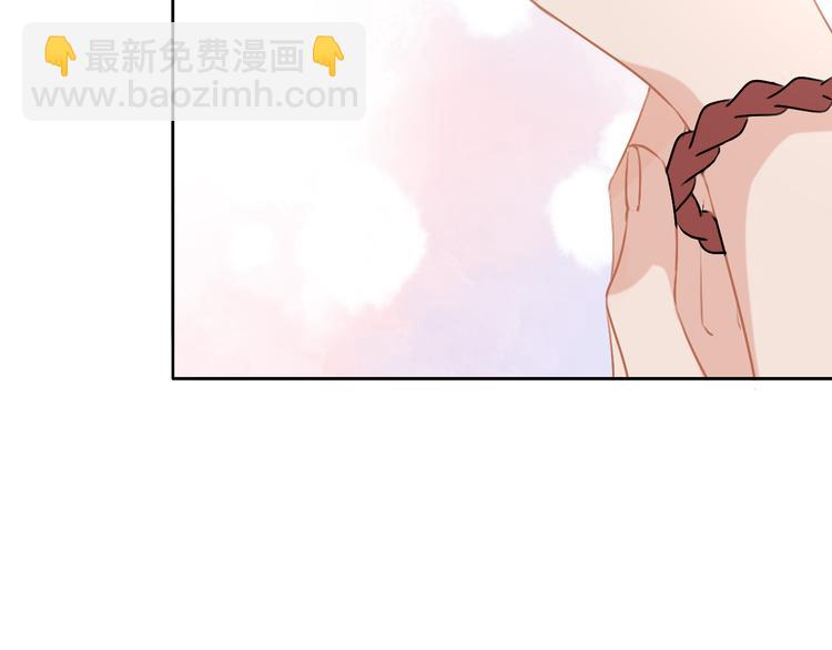 《恋人夜间营业》第4话你是我的秘密 第8页