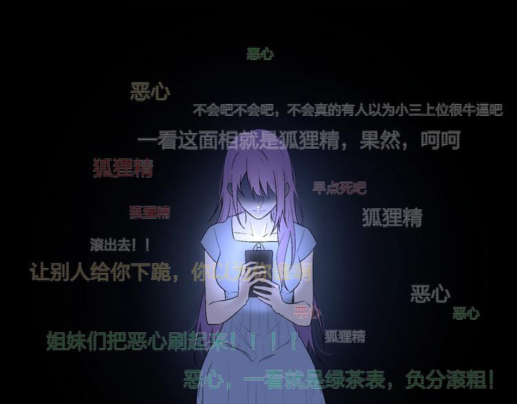 《恋人夜间营业》第5话爱总是患得患失 第2页