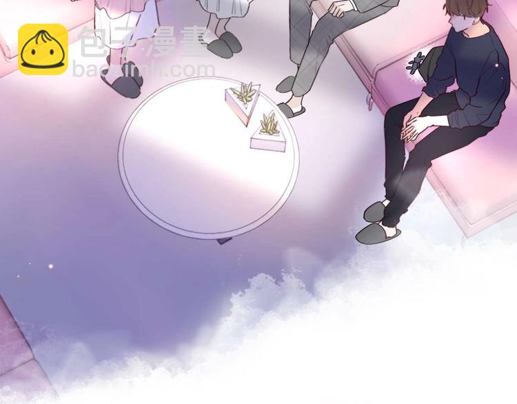 《恋人夜间营业》第5话爱总是患得患失 第31页