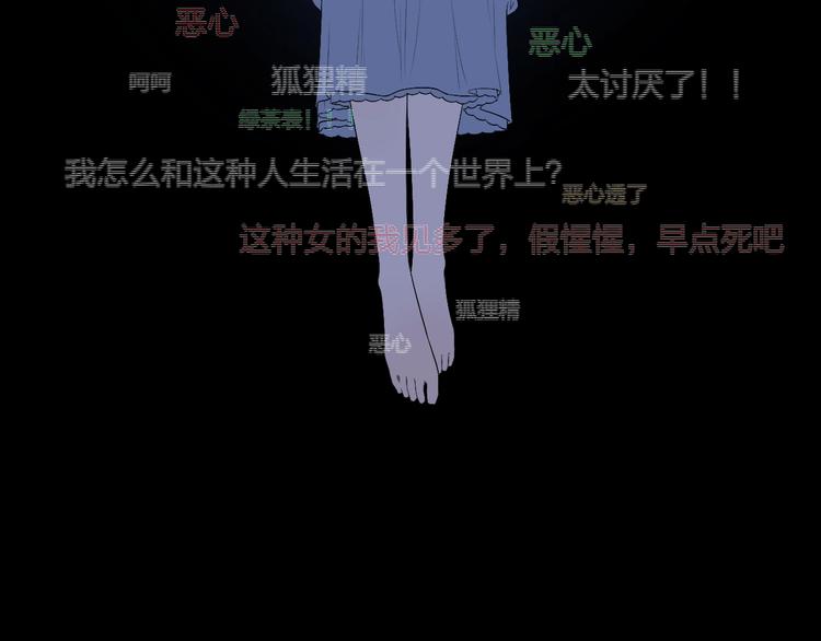 《恋人夜间营业》第5话爱总是患得患失 第3页