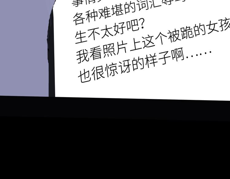 《恋人夜间营业》第5话爱总是患得患失 第6页