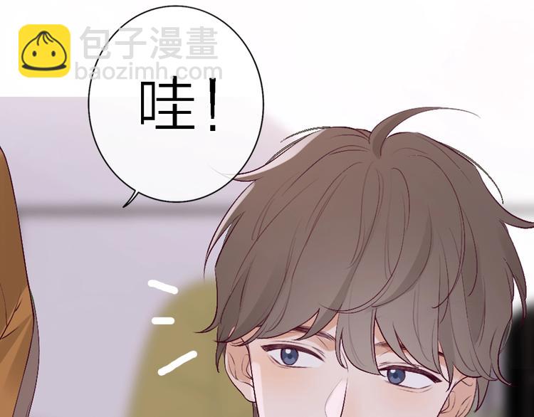 《恋人夜间营业》第6话 爱是灵魂的互相看见 第16页