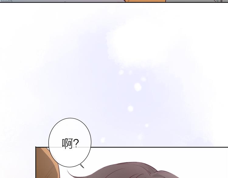 《恋人夜间营业》第6话 爱是灵魂的互相看见 第21页