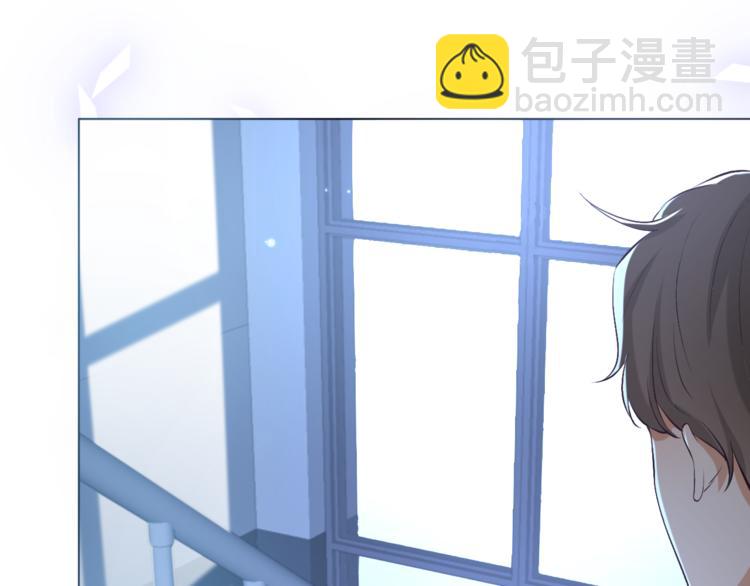 《恋人夜间营业》第6话 爱是灵魂的互相看见 第39页