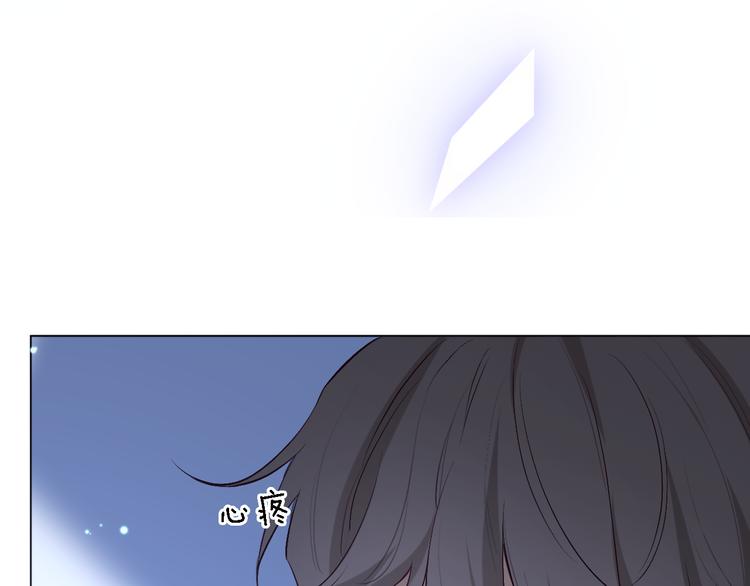 《恋人夜间营业》第6话 爱是灵魂的互相看见 第41页
