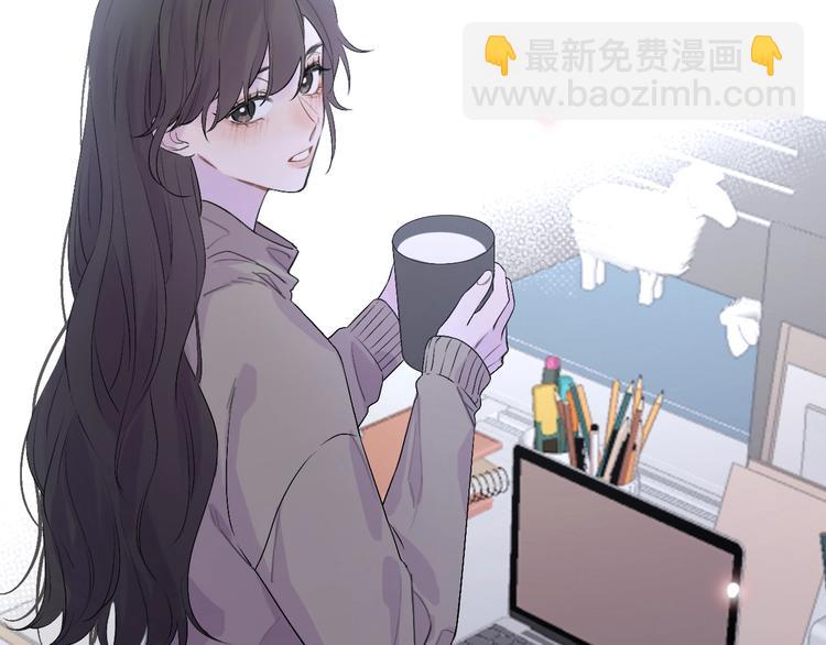《恋人夜间营业》第6话 爱是灵魂的互相看见 第50页