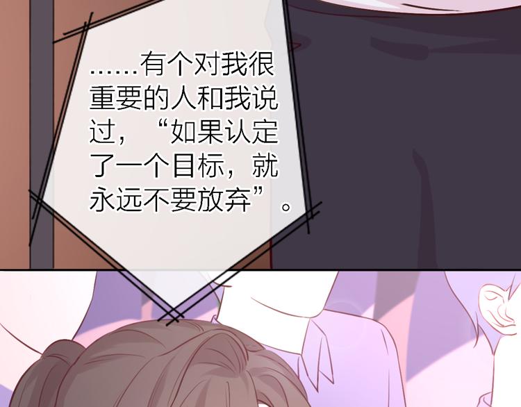 《恋人夜间营业》番外1 暖色回忆 第11页
