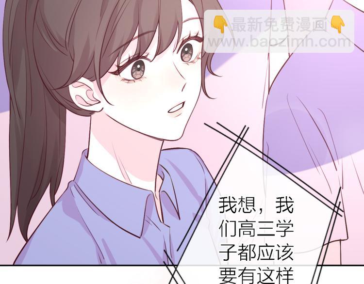 《恋人夜间营业》番外1 暖色回忆 第12页