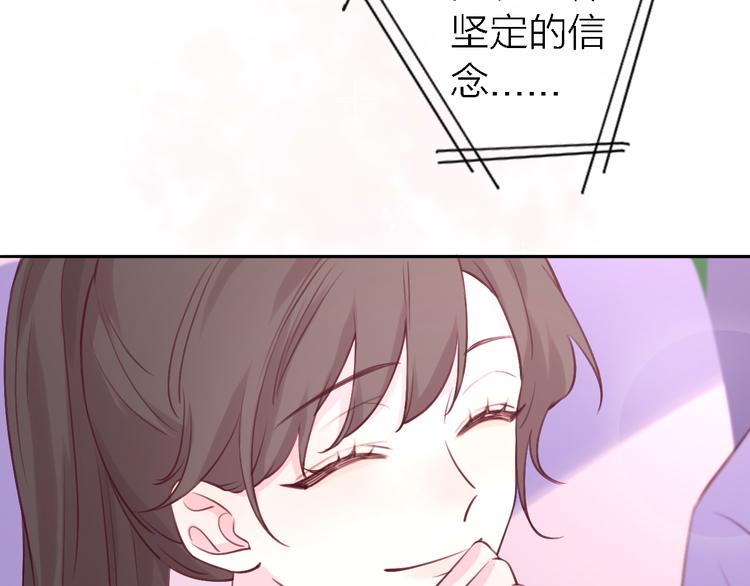 《恋人夜间营业》番外1 暖色回忆 第13页