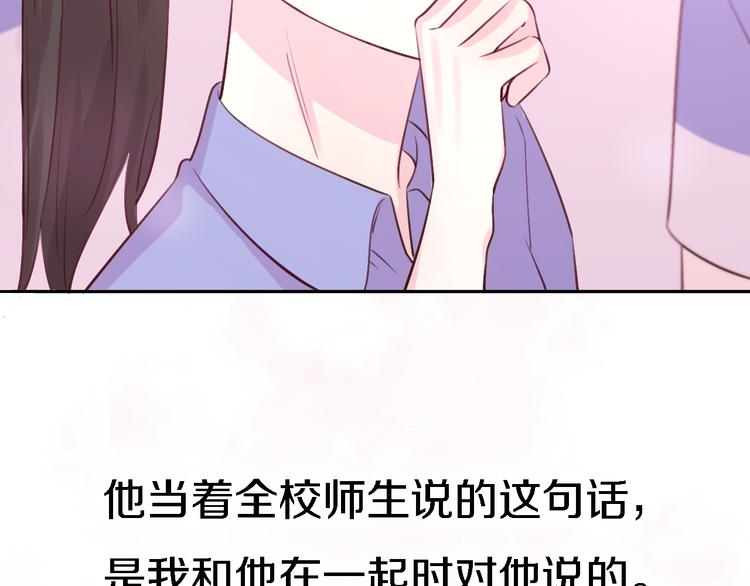《恋人夜间营业》番外1 暖色回忆 第14页
