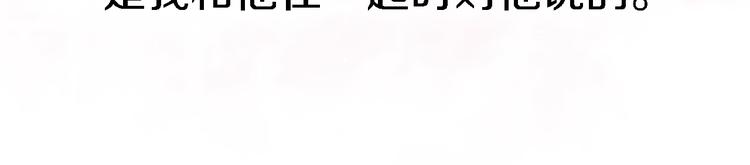 《恋人夜间营业》番外1 暖色回忆 第15页