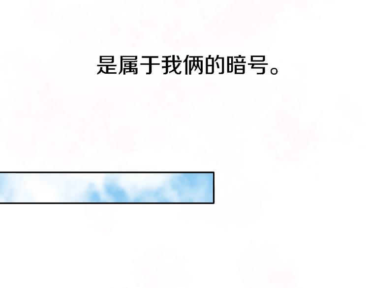《恋人夜间营业》番外1 暖色回忆 第17页