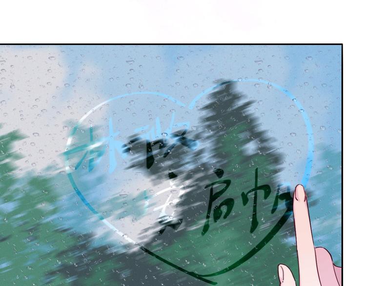 《恋人夜间营业》番外1 暖色回忆 第19页