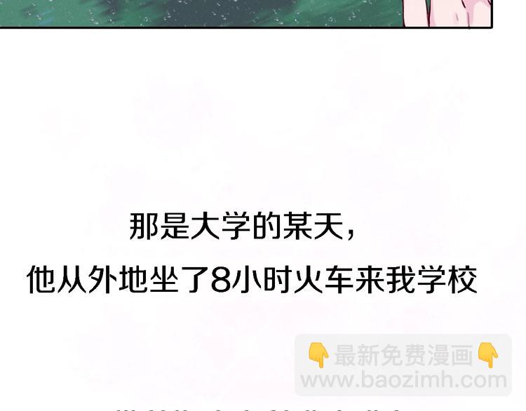 《恋人夜间营业》番外1 暖色回忆 第20页