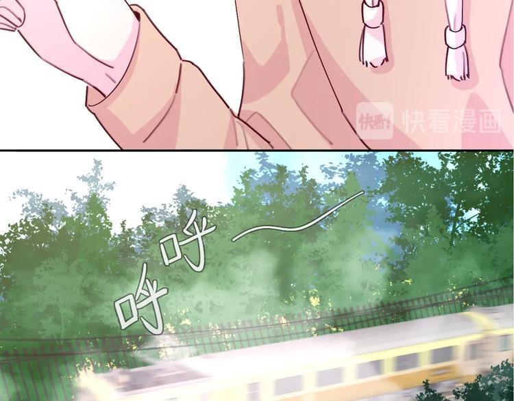 《恋人夜间营业》番外1 暖色回忆 第24页