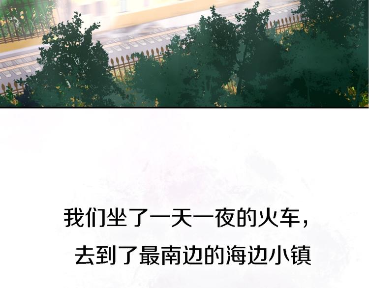 《恋人夜间营业》番外1 暖色回忆 第25页