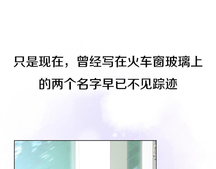 《恋人夜间营业》番外1 暖色回忆 第38页