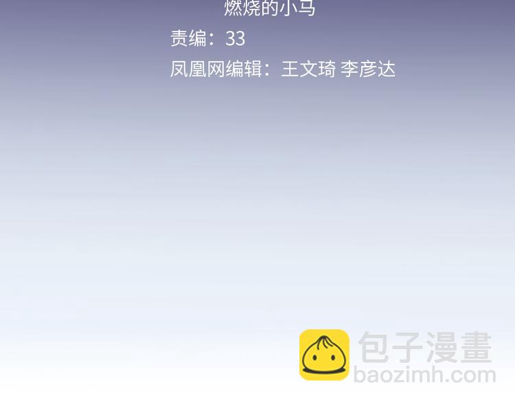 《恋人夜间营业》番外1 暖色回忆 第3页