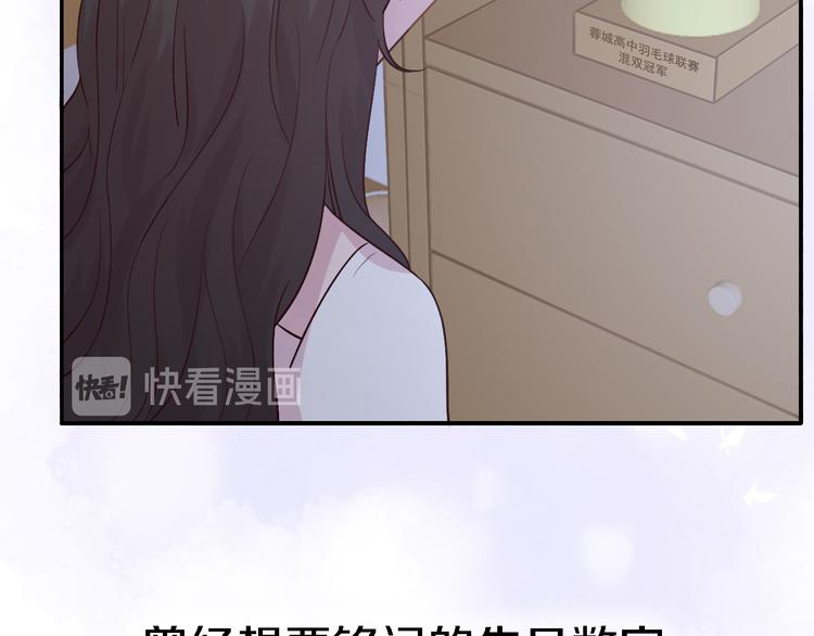 《恋人夜间营业》番外1 暖色回忆 第42页