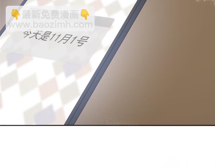 《恋人夜间营业》番外1 暖色回忆 第44页