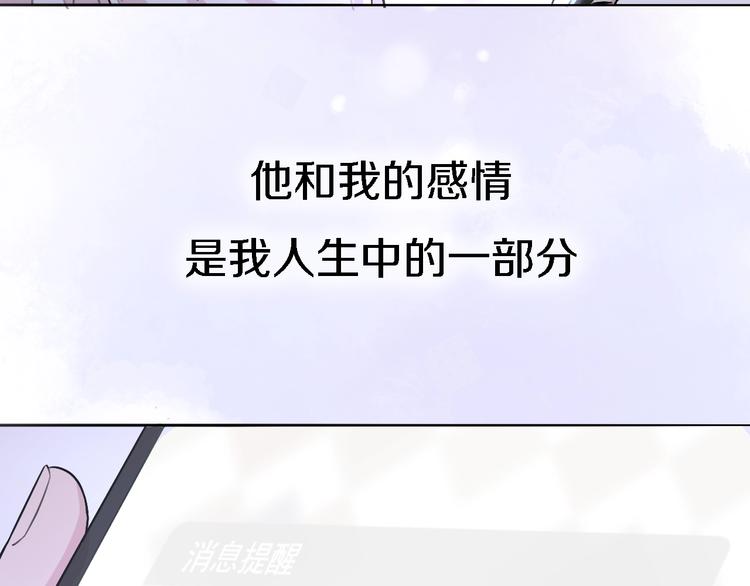 《恋人夜间营业》番外1 暖色回忆 第49页