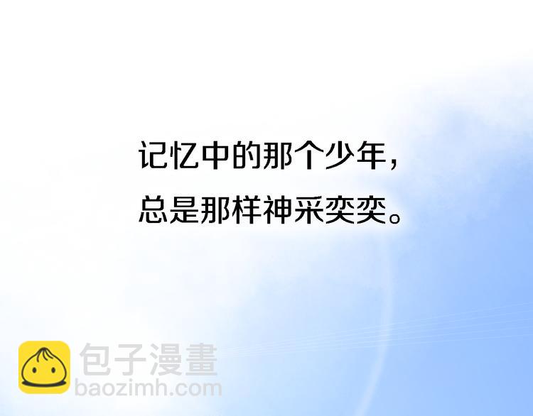 《恋人夜间营业》番外1 暖色回忆 第4页